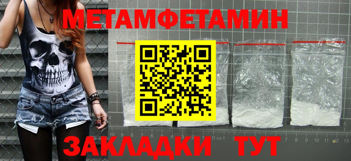 Конопля Муром