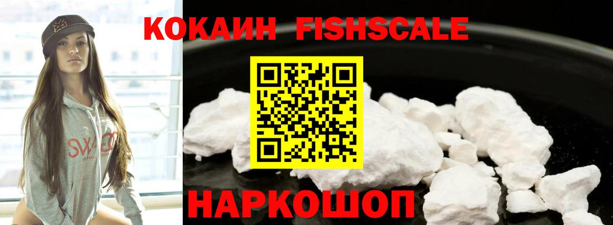 КОКАИН VHQ  COCAIN 97%  Вход с VPN  Муром 