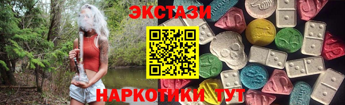 ЭКСТАЗИ DUBAI Муром