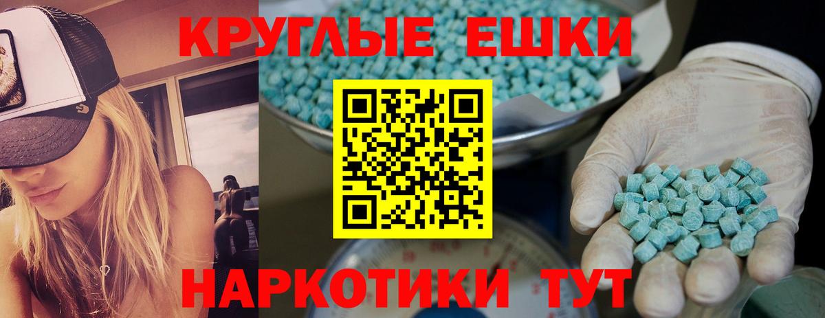 ЭКСТАЗИ TESLA  OMG зеркало  ЭКСТАЗИ  Муром  Ecstasy Philipp Plein  Вход с VPN 