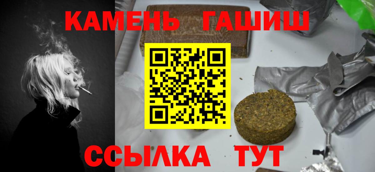 ГАШ  ГАШИШ AMNESIA HAZE  Вход с VPN  ГАШИШ гашик  купить  цена  Муром 