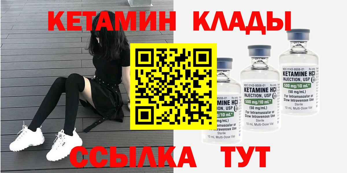 Муром  ссылка на мегу ССЫЛКА  Вход с VPN  КЕТАМИН ketamine 