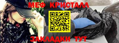 соль курить ск Тулун