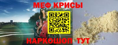 соль курить ск Тулун