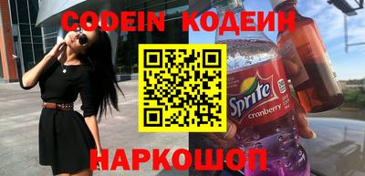 соль курить ск Тулун