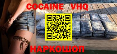 соль курить ск Тулун