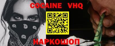 меф VHQ Туймазы
