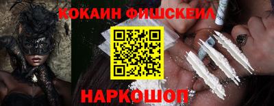 соль курить ск Тулун