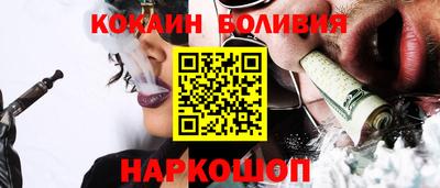 соль курить ск Тулун