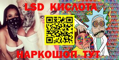 соль курить ск Тулун