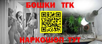 соль курить ск Тулун