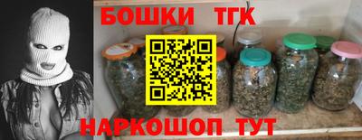 соль курить ск Тулун