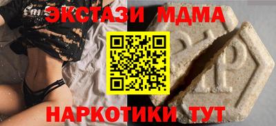 mdpv Татарск