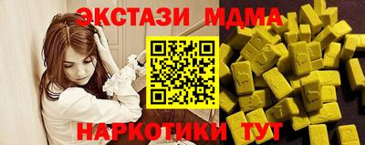 наркотики Тверь