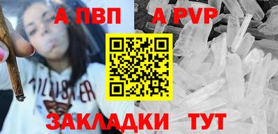 соль курить ск Тулун