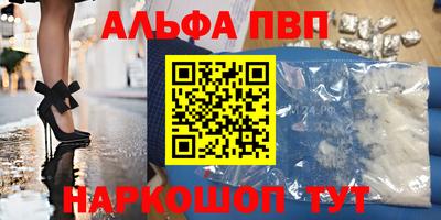 соль курить ск Тулун