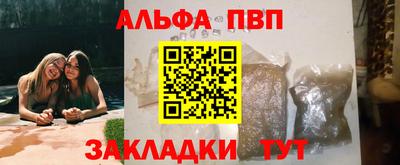 меф VHQ Туймазы