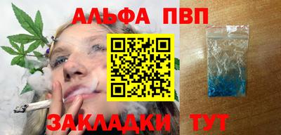 эйфоретик Тула
