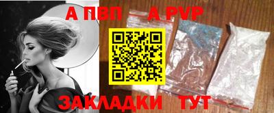 соль курить ск Тулун