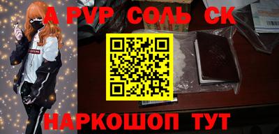 меф VHQ Туймазы
