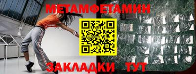 эйфоретик Тула