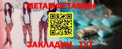 меф VHQ Туймазы