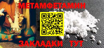 меф VHQ Туймазы