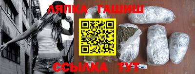 соль курить ск Тулун