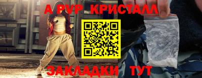 эйфоретик Тула