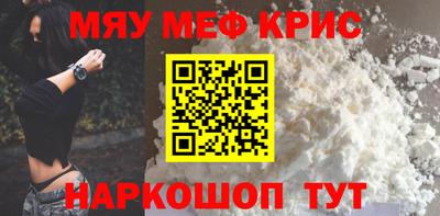 меф VHQ Туймазы
