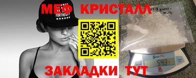 меф VHQ Туймазы