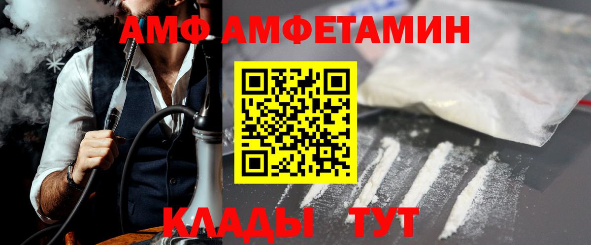 МЕТАМФЕТАМИН Декстрометамфетамин 99.9%  Вход с VPN  Муром  МЕТАМФЕТАМИН Декстрометамфетамин 99.9% 