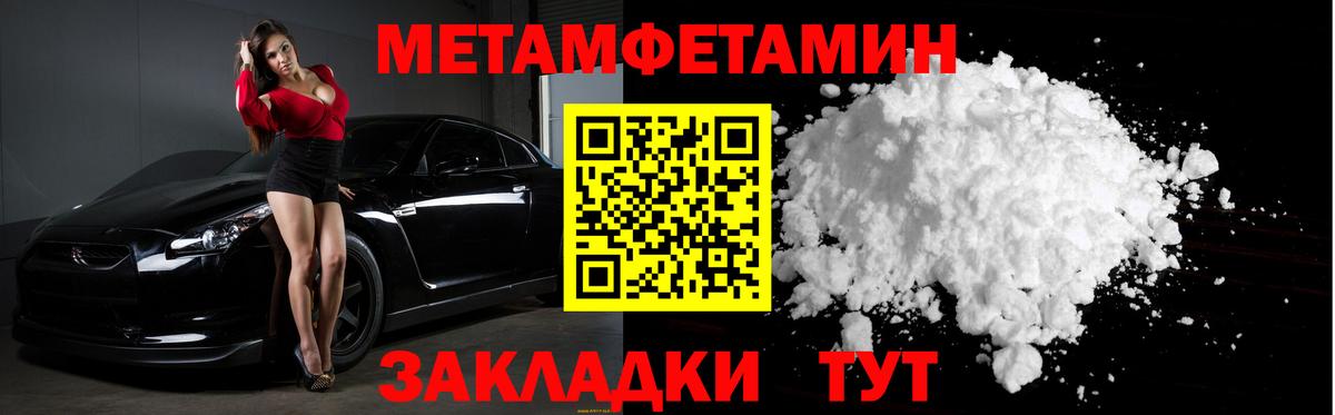 Меф МЯУ МЯУ   Бошки Шишки  Муром  ГАШИШ  Вход с VPN  Cocaine 