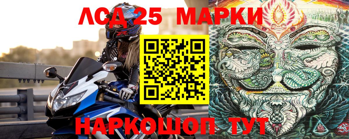 Муром  Марки NBOMe 1,5мг  Вход с VPN 