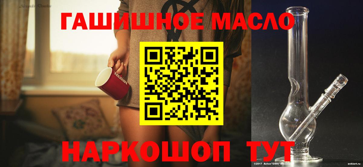 Муром  сколько стоит  Вход с VPN  Дистиллят ТГК вейп 